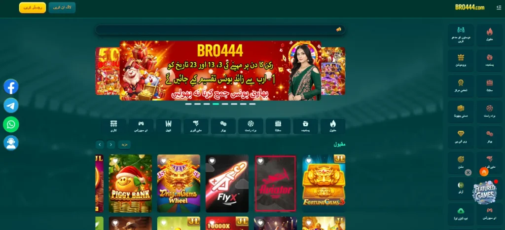 Screenshot 2026 06 13 155143