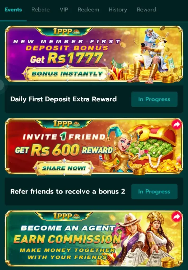 1PPP Game