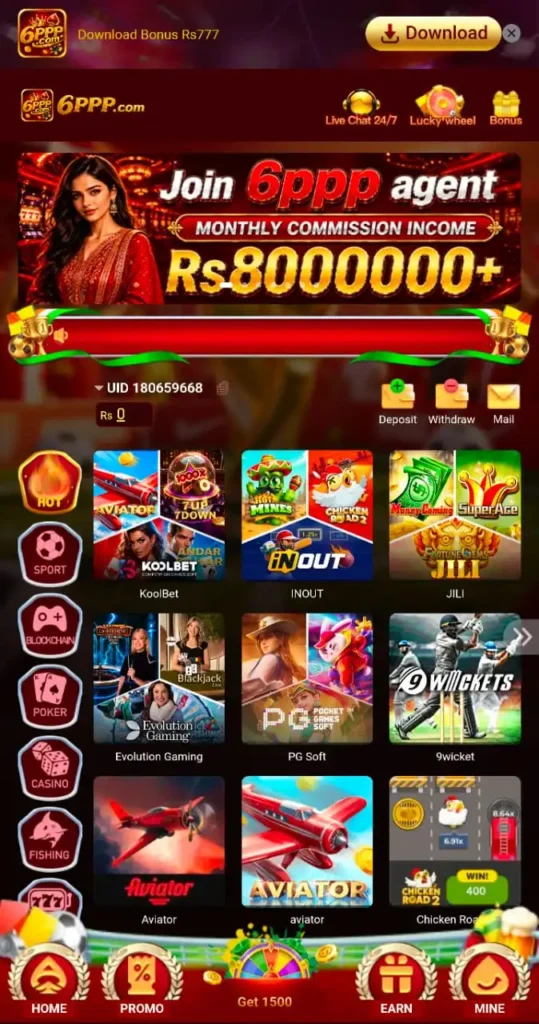 6PPP Game