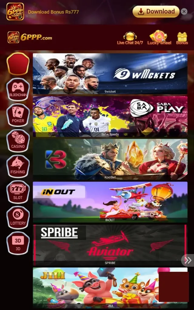 6PPP Game