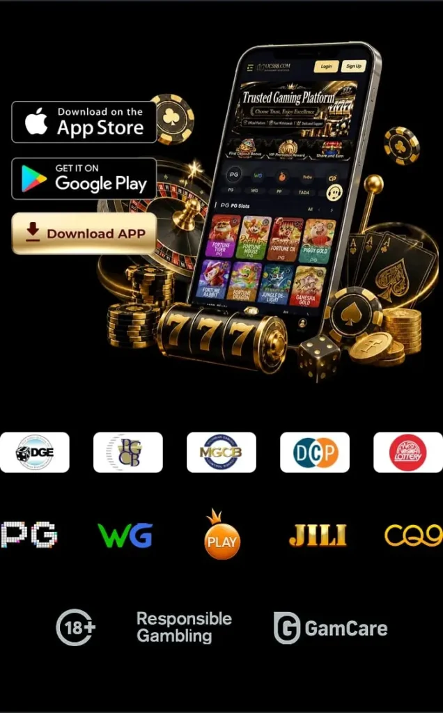 UC588 Game