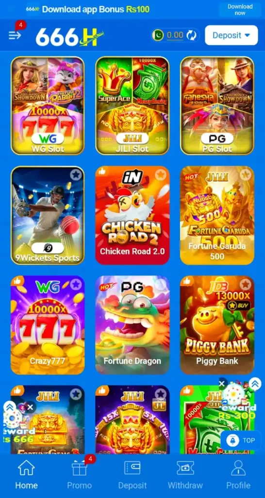 666H Game