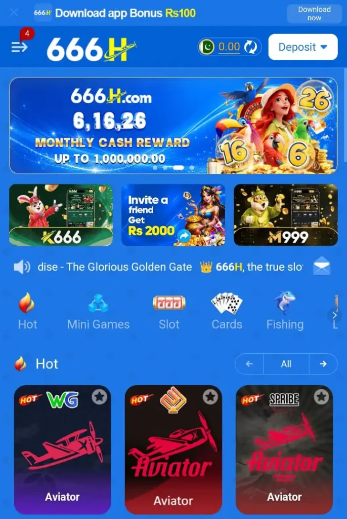 666H Game